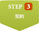 銀の鈴社-出版の流れ step03